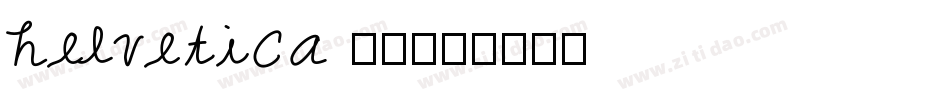 helvetica 85字体转换